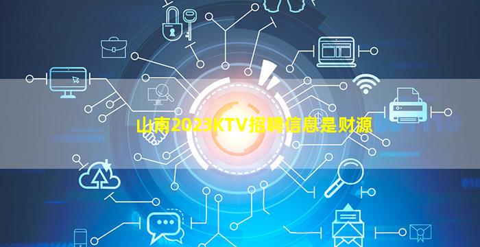 宝鸡夜总会招聘